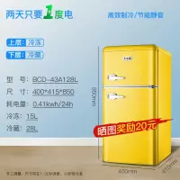 小型冰箱家用迷你三门双门宿舍租房冷冻冷藏小冰箱节能电冰箱|双门128-复古黄色-省电-顺丰入户 全国联保