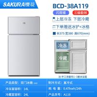 小冰箱小型家用两门二人宿舍特价三开门电冰箱租房迷你一级|38A119双门银色标准款/全国联保