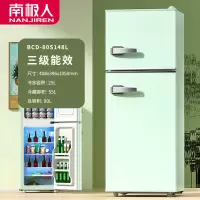 冰箱家用小型两门迷你电冰箱二人宿舍冷藏冷冻双门小冰箱|148/双门/水粉绿/豪华电镀
