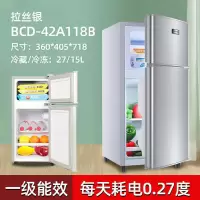 双门家用小型电冰箱冷藏冷冻宿舍租房办公室节能小冰箱品牌随机发|42A118双门一级能效银色
