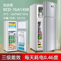 双门家用小型电冰箱冷藏冷冻宿舍租房办公室节能小冰箱品牌随机发|76A148双门三级能效银色