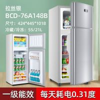 双门家用小型电冰箱冷藏冷冻宿舍租房办公室节能小冰箱品牌随机发|76A148双门一级能效银色