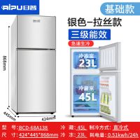 家用小冰箱冷藏冷冻双门小型节能租房用宿舍电冰箱42/58升|68A138双门银色-实用款