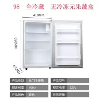 小冰箱单开门冷藏冷冻小冰箱小型宿舍租房家用电冰箱节能迷你|98全保鲜