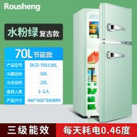 [全新]小型冰箱家用两门冰箱租房二人双门冷藏冷冻冻肉省电特价|双门/128B70升/绿三级电镀把手