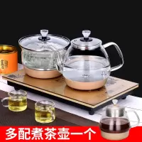 茶壶套装家用泡茶器全自动功夫玻璃茶壶冲茶器茶具电磁炉煮茶壶|(37x23)(烧水+煮茶+消毒)