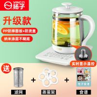 养生壶多功能玻璃加厚全自动烧茶壶电热水壶煮茶器煎药壶|防摔升级版【滤网+蛋架+食谱】