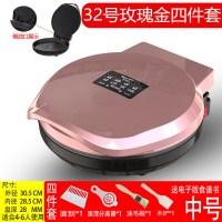 双面加大三明治机早餐机神器家用多功能面包机烤土司轻食机|玫瑰金标准款配厨房4件套礼包