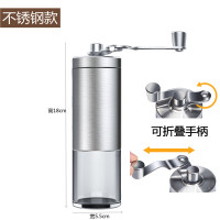 咖啡豆研磨器套装手摇磨豆机手磨手冲咖啡器具复古家用小型便携式|磨豆器-不锈钢[银色]