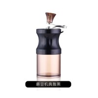 咖啡豆研磨器套装手摇磨豆机手磨手冲咖啡器具复古家用小型便携式|磨豆器-[典雅黑]