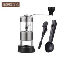 咖啡豆研磨器套装手摇磨豆机手磨手冲咖啡器具复古家用小型便携式|咖啡豆研磨器[硅胶底座]