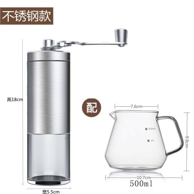 咖啡豆研磨器套装手摇磨豆机手磨手冲咖啡器具复古家用小型便携式|银色磨豆器+【500ML分享壶】