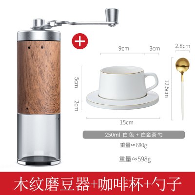 咖啡豆研磨器套装手摇磨豆机手磨手冲咖啡器具复古家用小型便携式|木纹色磨豆器+[白色咖啡杯]+[勺子]