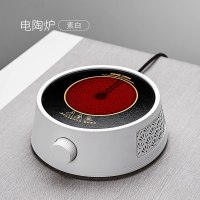 电陶炉煮茶器蒸茶壶玻璃套装小型家用养生壶白黑普洱茶烧水电茶炉|花开炉(白)