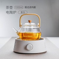 电陶炉煮茶器蒸茶壶玻璃套装小型家用养生壶白黑普洱茶烧水电茶炉|平光竹提壶1000ml+花开炉(白