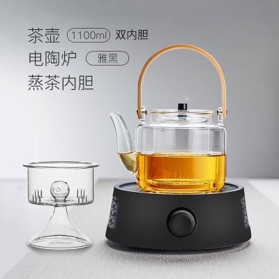 电陶炉煮茶器蒸茶壶玻璃套装小型家用养生壶白黑普洱茶烧水电茶炉|竹韵提壶1100ml+花开炉(黑