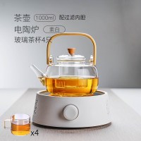 电陶炉煮茶器蒸茶壶玻璃套装小型家用养生壶白黑普洱茶烧水电茶炉|平光竹提壶1000ml+花开炉(白)+4只CP120