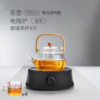 电陶炉煮茶器蒸茶壶玻璃套装小型家用养生壶白黑普洱茶烧水电茶炉|平光竹提壶1000ml+花开炉(黑)+4只CP120