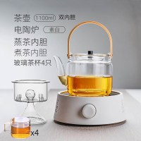 电陶炉煮茶器蒸茶壶玻璃套装小型家用养生壶白黑普洱茶烧水电茶炉|竹韵提壶1100ml+花开炉(白)+4只CP120