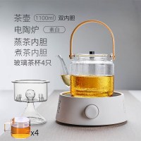 电陶炉煮茶器蒸茶壶玻璃套装小型家用养生壶白黑普洱茶烧水电茶炉|竹韵锤纹提壶1100ml+花开炉(白)+4只CP120