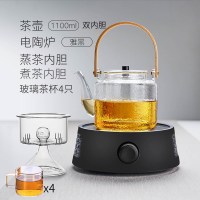 电陶炉煮茶器蒸茶壶玻璃套装小型家用养生壶白黑普洱茶烧水电茶炉|竹韵锤纹提壶1100ml+花开炉(黑)+4只CP120