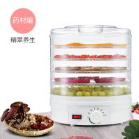 全透明小型果蔬干果机家用宠物食品烘干机食物脱水机鱼肉干烘干器|R285层
