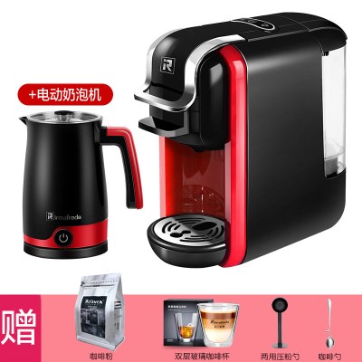 艾尔菲德全自动胶囊咖啡机家用小型意式奶泡机现磨迷你咖啡壶办公|标配+电动奶泡机