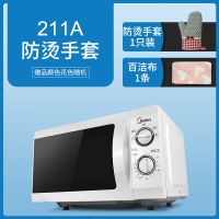 微波炉多功能家用21l小型机械式转盘m1-211al213b|手套套餐 微波炉
