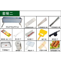 加厚钢板满焊烧烤炉商用炭火架子家用羊肉串箱一体折弯烤炉户外|套餐二