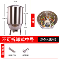 不锈钢烧烤炉家用加厚环保无烟商用烧烤桶户外木炭烤肉烤鸡吊炉电|不可拆卸式中号+赠品