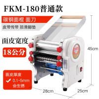 不锈钢电动面条机压面机家用商用小型饺子皮机揉面机全自动|FKM-180普通款(会生锈)