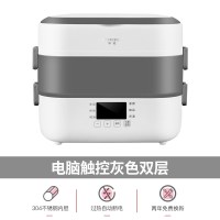 电热饭盒上班族可插电加热自热蒸煮热饭神器保温带饭锅桶便携|双层灰色(电脑款内胆不锈钢)