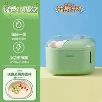 煮蛋器蒸蛋器全自动断电家用小型定时多功能早餐机煮鸡蛋神器|绿色