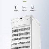 空调扇家用制冷风扇小型单冷风机卧式宿舍移动水冷静音风扇