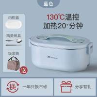 免注水电热饭盒可插电保温上班族带饭神器自热加热便当便携式|蓝色豪华款[赠精美餐具+内胆盖+保温袋]