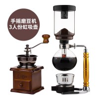 啡忆 咖啡壶 家用玻璃虹吸壶 虹吸式 手动煮咖啡机 咖啡具套装|3人份+磨豆机