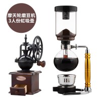 啡忆 咖啡壶 家用玻璃虹吸壶 虹吸式 手动煮咖啡机 咖啡具套装|3人份+摩天轮磨豆机
