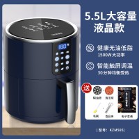 空气炸锅家用大容量智能电炸锅多功能液晶全自动电薯条机无油|宝石蓝-5.5L液晶款