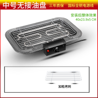 电烧烤炉烧烤用具烧烤架室内烧烤串机架子家用电烤盘无烟烤肉炉锅|中号(单烤炉)