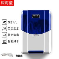 筷子消毒机家用带盖小型多功能厨房筷子筒防霉防尘壁挂式收纳架盒|深海蓝 防尘款(消毒功能+风干+适配器+线)