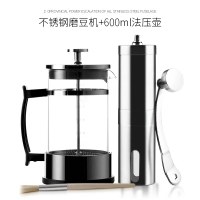 法压壶咖啡壶家用煮滤泡式打奶过滤器咖啡杯冲茶器玻璃手冲咖啡壶|600ml+磨豆机