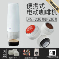 omnicup电动全自动一人用便携意式浓缩胶囊粉咖啡机家用小型美式|加热综合全能版