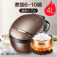 电饭煲家用4l电饭锅迷你小型1-2人3智能多功能|4L【咖啡色】