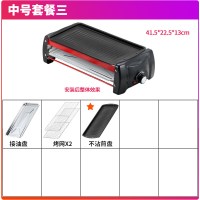 电烧烤炉家用烧烤架电烤无烟电烤炉烤肉炉烤串电烤盘烤肉盘烧烤机|中号套餐三:套餐一+不粘煎盘