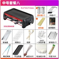 电烧烤炉家用烧烤架电烤无烟电烤炉烤肉炉烤串电烤盘烤肉盘烧烤机|中号套餐八:套餐七+调料罐*2+穿肉器