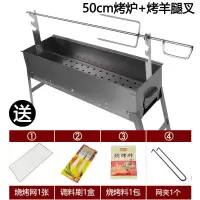 烧烤炉家用烧烤架户外碳烤炉家用木炭小型加厚折叠野外烧烤炉架子|50cm烤炉+羊腿叉+赠品