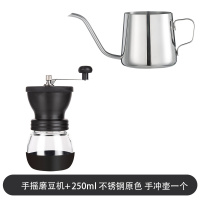 手冲咖啡壶咖啡过滤杯细口壶不锈钢家用咖啡器具挂耳长嘴水壶|钢本色250ML+手摇磨豆机