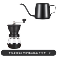 手冲咖啡壶咖啡过滤杯细口壶不锈钢家用咖啡器具挂耳长嘴水壶|典雅黑250ML+手摇磨豆机