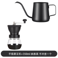 手冲咖啡壶咖啡过滤杯细口壶不锈钢家用咖啡器具挂耳长嘴水壶|典雅黑350ML+手摇磨豆机