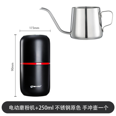 手冲咖啡壶咖啡过滤杯细口壶不锈钢家用咖啡器具挂耳长嘴水壶|钢本色250ML+电动磨粉机